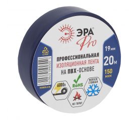 Изолента Эра