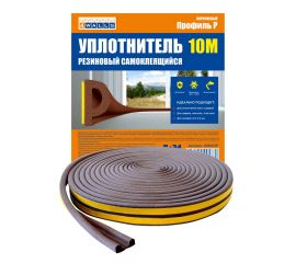 Уплотнитель для окон и дверей