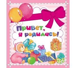 Тематические