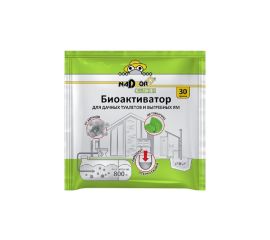 Для сада, огорода