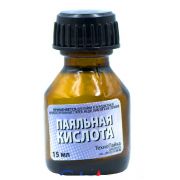 Флюс Кислота паяльная флакон 15 мл. стекло 1/400