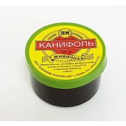 Канифоль в б. 20 гр сосновая 10/500