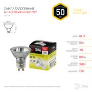 ЭРА Лампа галогенная GU10-JCDR (MR16) -50W-230V (10/200)