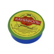 Канифоль в б. 50 гр.