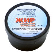 Жир активный в б. 20 гр 10/900