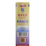 Клей эпоксидный ЭДП Класс 150 гр  30/тридцать