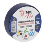 ПВХ-изолента ЭРА PRO ПВХ-изолента Профессиональная 19мм*20м 150 мкм, синяя (5/200/6000)