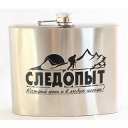PF-BD-F06 Фляжка «СЛЕДОПЫТ», 900 мл/20/