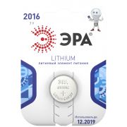 Элемент питания ЭРА CR2016-1BL (40/320/35200)