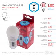 ЭРА RED LINE LED P45- 8W-840-E27 R шар нейтральный белый свет (10/100)