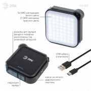 PA-807 Фонарь ЭРА прожекторный светодиодный 10 Вт SMD, литий 3600 мАч, Type-C, powerbank