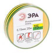 ПВХ-изолента ЭРА 15мм*20м ЖЕЛТО-ЗЕЛЕНАЯ (10/200/8000)