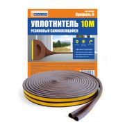 Уплотнитель (резиновый) D-профиль 10м (пара, 2*5м) самоклеящийся коричневый 4WALLS URK010D /100