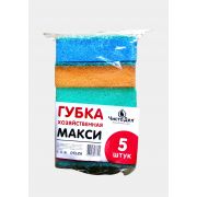 Губка для посуды «ЧистоДел» «Макси» 88*58*29 (упаковка 5 шт) 1/60
