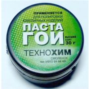 Паста ГОИ в б. 25 гр 10/500