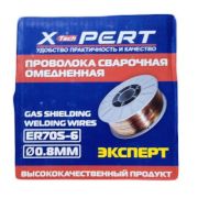 Проволока сварочная омедненная 0,8 мм 4 кг. X-PERT ER70S-6
