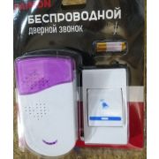 Звонок беспроводной (динамик в розетку) Saimon/LUCKARM-5 № 6711/60