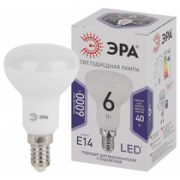 ЭРА LED STD R50-6w-860-E14 рефлектор холодный дневной свет (10/100/3600)
