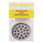 Решетка для мясорубки крупная 7 мм