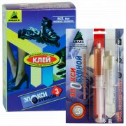 Клей Эпокси Обувной Анлес 12мл блистер (срок годн. до 05.2026) 1/40