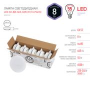 ЭРА LED RED LINE GX- 8W-865-GX53 R (10-PACK) GX53 8Вт таблетка холодный дневной свет***