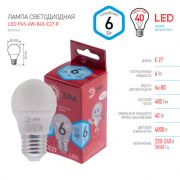 ЭРА RED LINE LED P45- 6W-840-E27 R шар нейтральный белый свет (10/100)