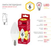 ЭРА LED RED LINE B35- 6W-827-E14 R свеча теплый белый свет (10/100)