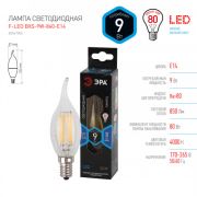 ЭРА F-LED BXS-9w-840-E14 ЭРА (филамент, свеча на ветру, 9Вт, нейтр, E14) (10/100/3500)