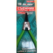 Съемник стопорных колец 175 мм, внешний(разжим), изогнутые штифты 90° MAXMUM MX-03873