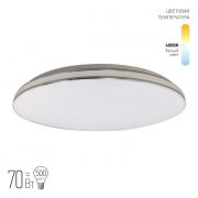 SPB-6-70-4K ЭРА Светодиодный cветильник потолочный 70W 4000K 4900Lm «Chrome1» SPB-6-70 1/6**