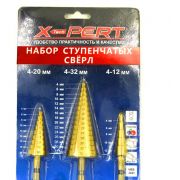Сверло ступенчатое (набор 3 шт) X-PERT Ø 4-20мм,4-32мм,4-12мм нитрид титана  X-PERT XP-SD3432s  1/25