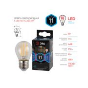 ЭРА F-LED P45-11w-840-E27 ЭРА (филамент, шар, 11Вт, нейтр, E27) (10/100/4000)