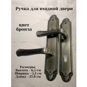 Ручка для входной двери на планке (комплект) Tiffany цвет бронза (8509-413 AB) 1/20