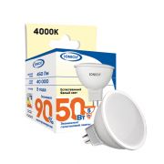 IONICH ILED-SMD2835-JCDR-5Вт-450Лм-230В-4000К-GU5.3 1607***