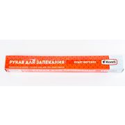 Рукав для запекания 300мм, в коробке BSP002S 1/50