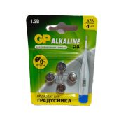 Элемент питания GP G13 BL4 (LR1154/LR44/357A/A76) Alkaline 1.5V (4/40)