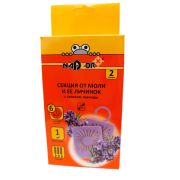 Секция от моли с запахом лаванды (2 секции) Nadzor IRA1989 (срок годн. до 06.26)  1/24