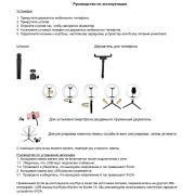Штатив Era LRT-1050 для смартфона, фото и видео-камеры, с кольцевой лампой 10 , с беспроводным пультом для съемки