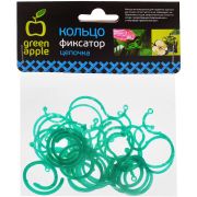 GPCR-2 GREEN APPLE Кольцо фиксатор цепочка (100/3600)