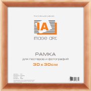 Image Art сосна С21 30х30 (25/300)