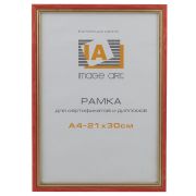 Image Art сосна c15 21х30 алая с золотой полоской (24/792)