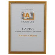 Image Art сосна c15 21х30 желтый с золотой полоской (24/792)