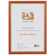 Image Art сосна c15 21х30 оранжевый с золотой полоской (24/792)