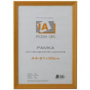 Фоторамка Image Art С18 30х40 деревянная из сосны, цвет янтарь, вставка стекло