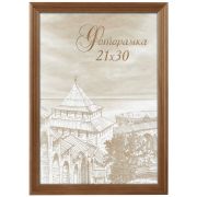 Фоторамка Image Art С18 40х60 деревянная из сосны, цвет бронза, вставка стекло