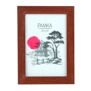 Фоторамка Image Art MD-03/1, размер 10х15 МДФ цвет итальянский орех