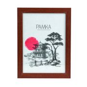 Фоторамка Image Art MD-03/3, размер 15х21 МДФ цвет итальянский орех