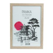 Фоторамка Image Art MD-04/5 МДФ универсальная 21х30 капучино