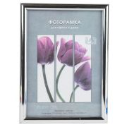 Фоторамка Image Art Радуга 15х21 пластиковая со стеклом серебро