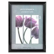 Фоторамка Image Art Радуга 30х40 пластиковая со стеклом чёрный